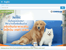 Tablet Screenshot of dogilike.com